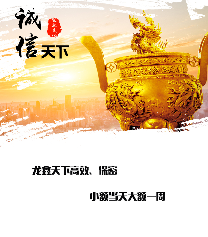 贡山要债公司